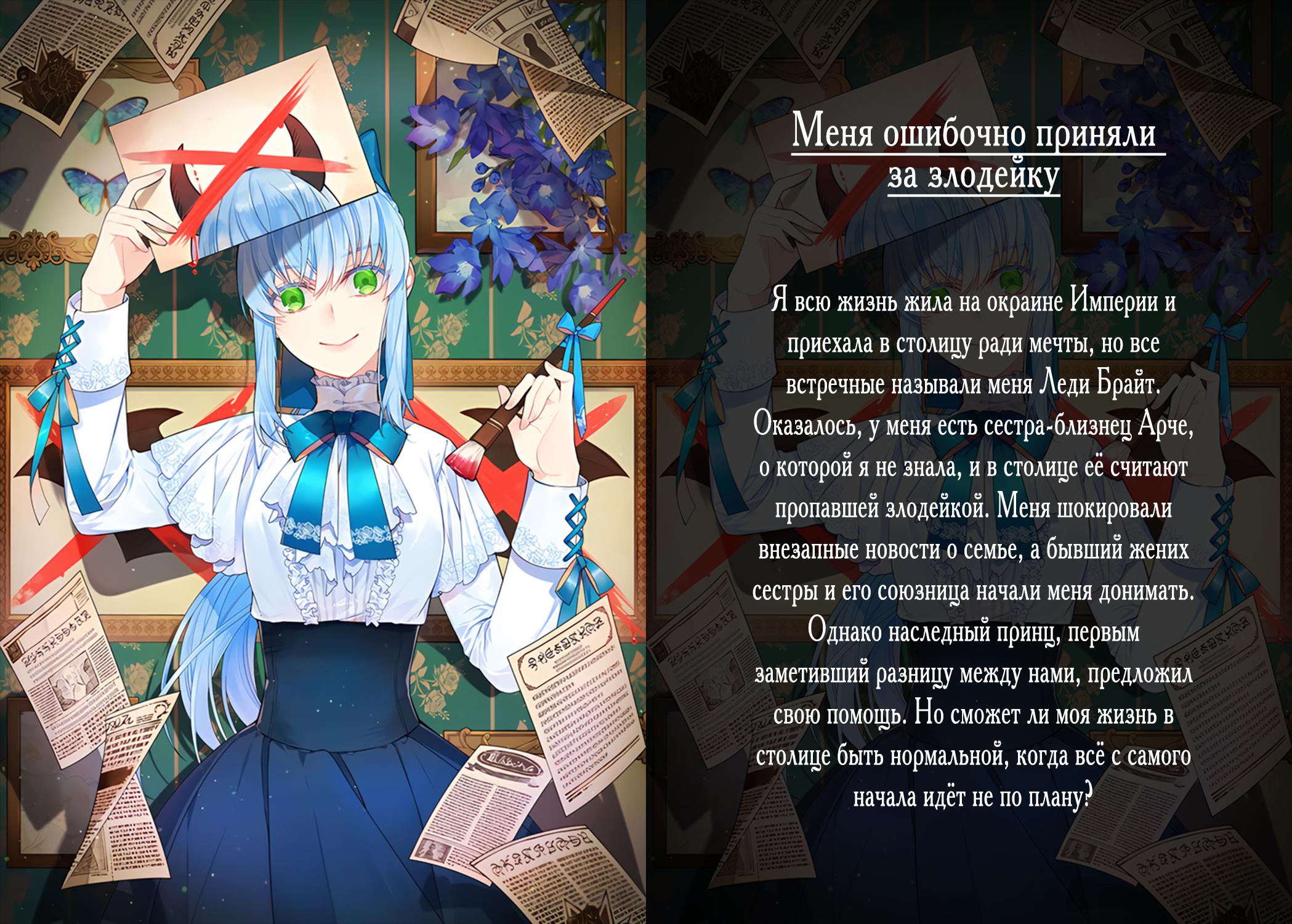 Read Киллер Педро RU Manga Online