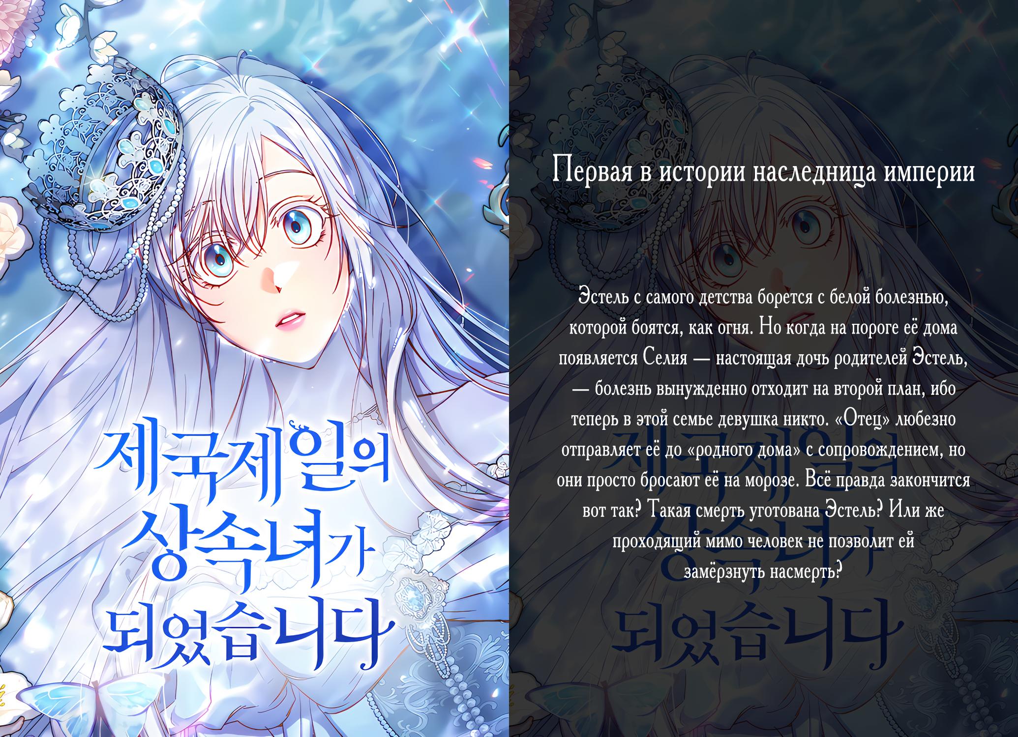Read Киллер Педро RU Manga Online