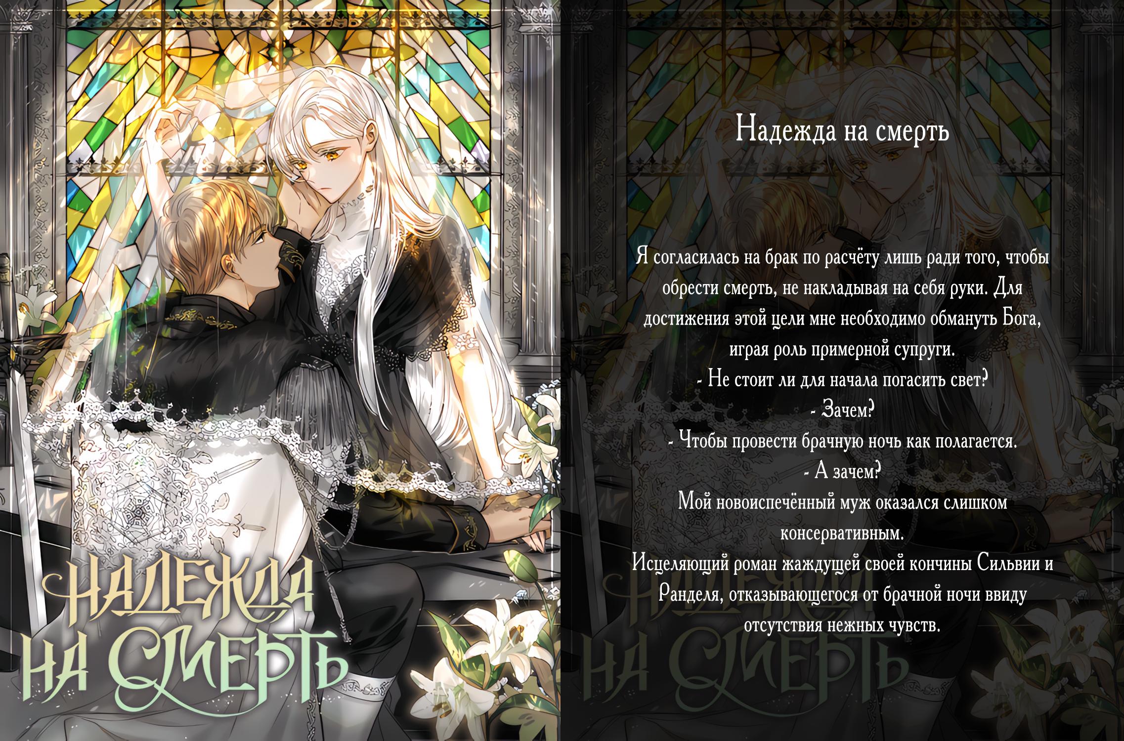 Read Киллер Педро RU Manga Online