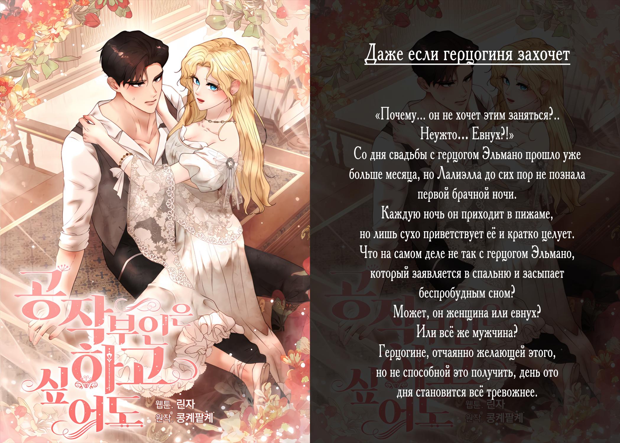 Read Киллер Педро RU Manga Online