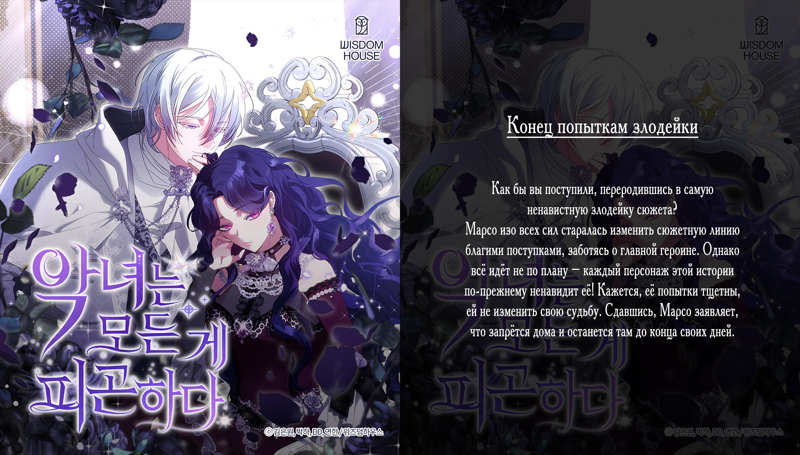 Read Киллер Педро RU Manga Online
