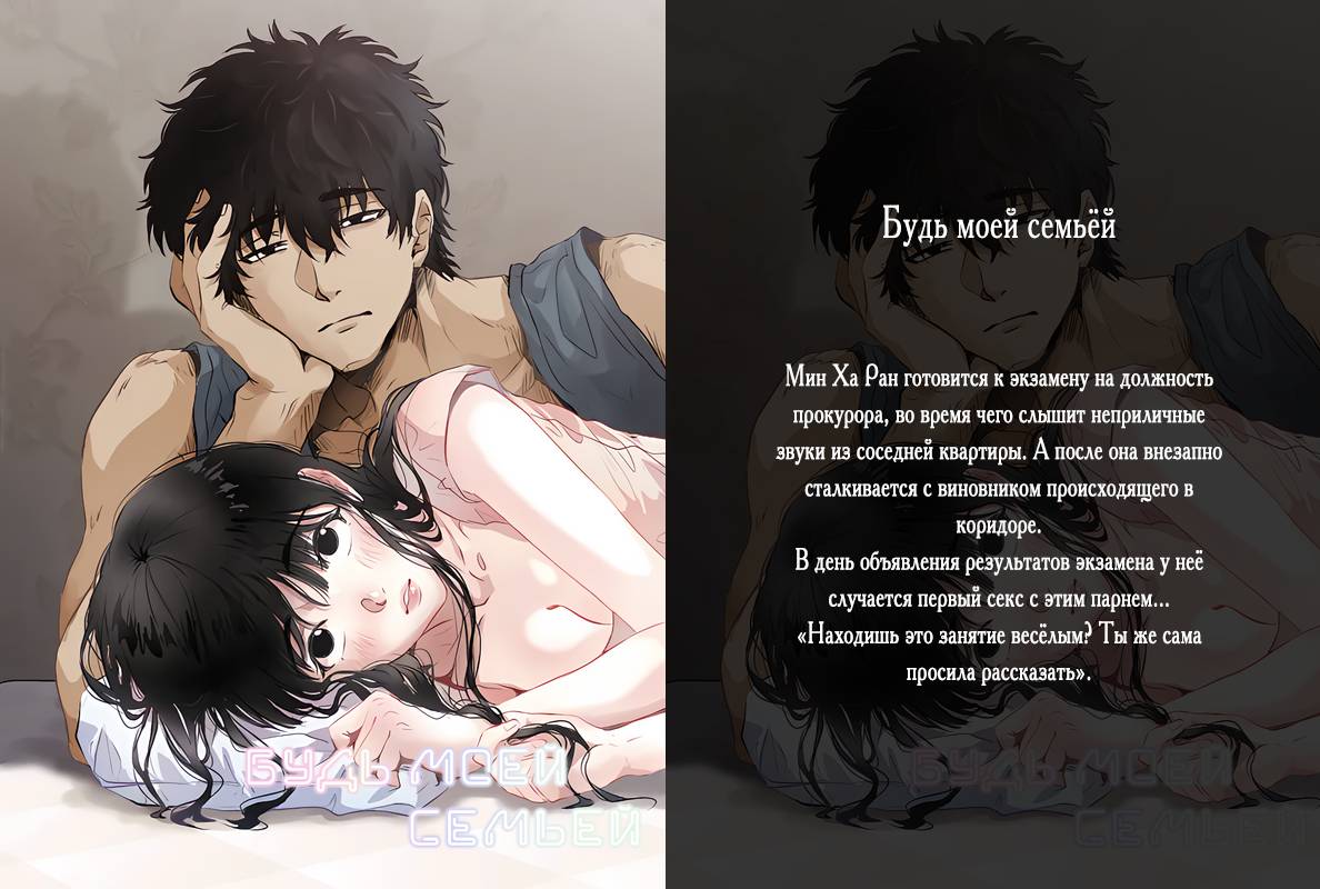 Read Киллер Педро RU Manga Online