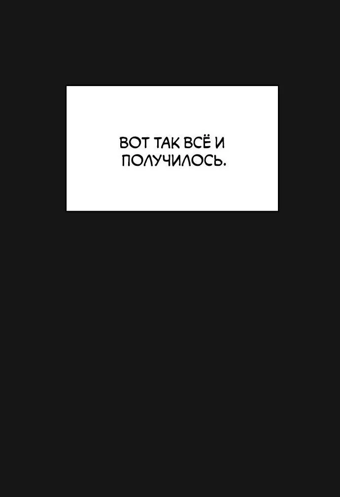 Read Комплекс друга детства RU Manga Online