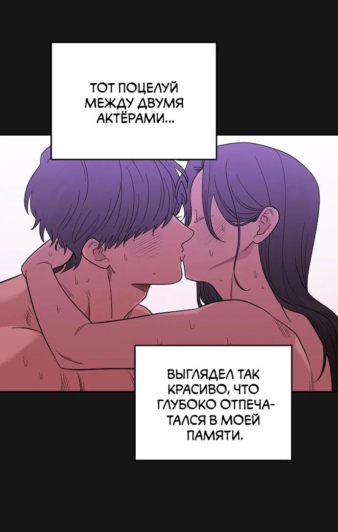Read Комплекс друга детства RU Manga Online