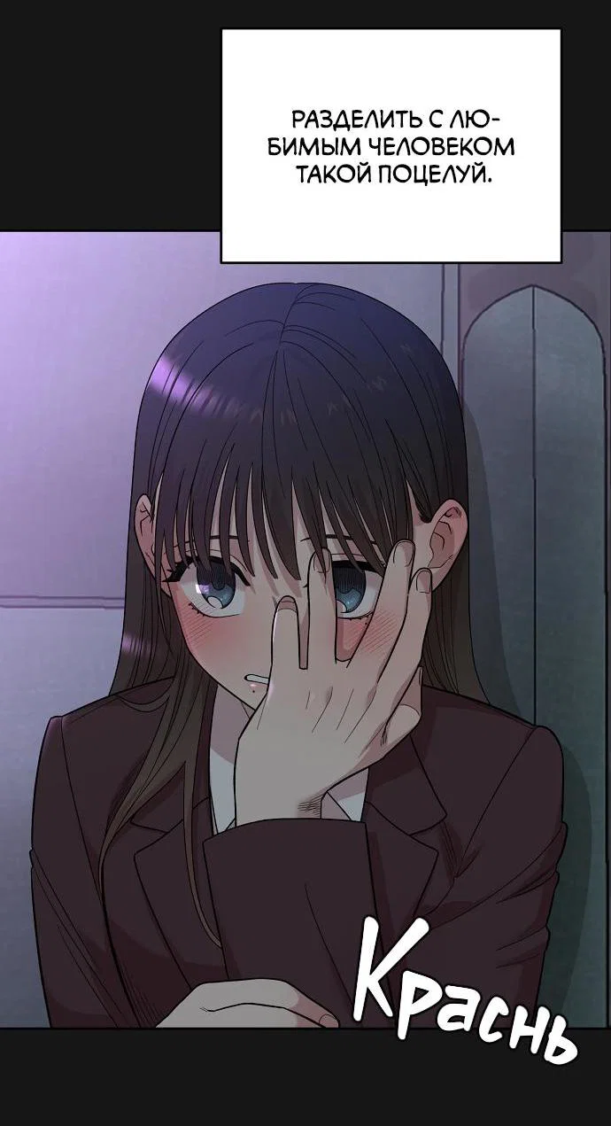 Read Комплекс друга детства RU Manga Online