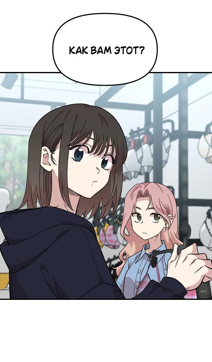 Read Комплекс друга детства RU Manga Online