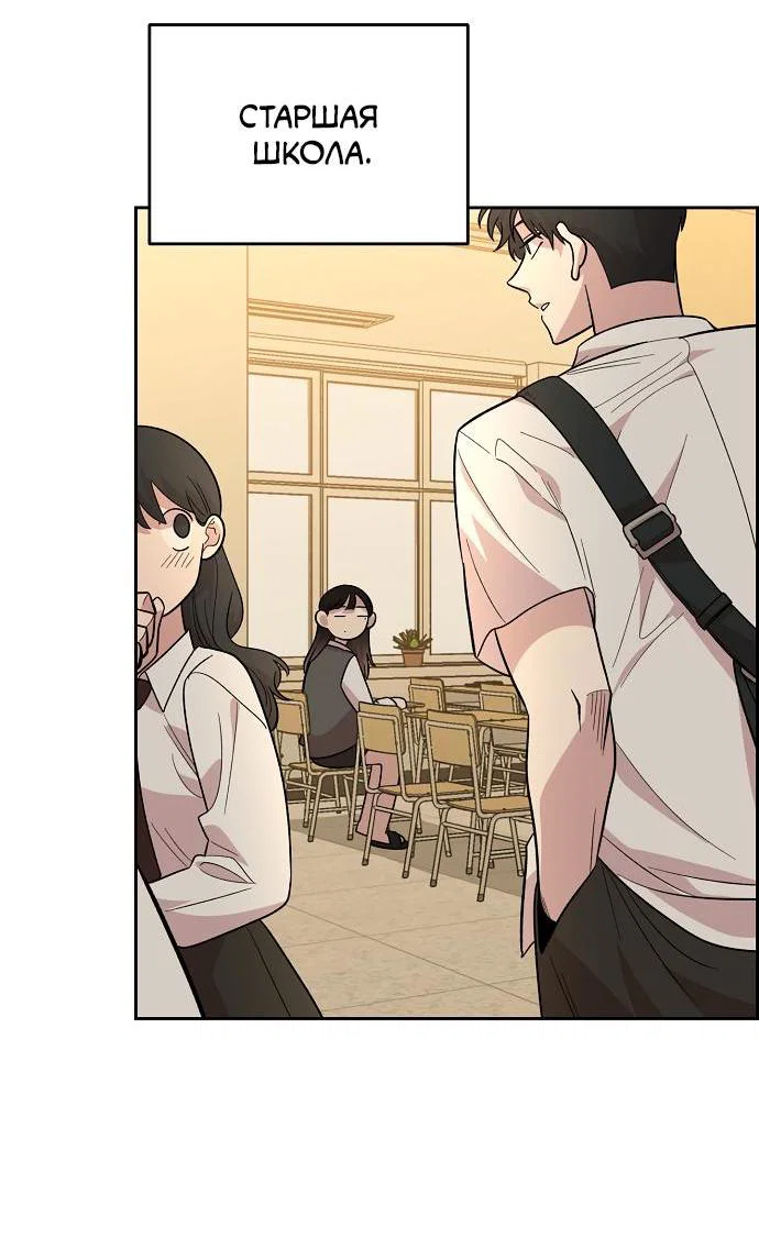 Read Комплекс друга детства RU Manga Online