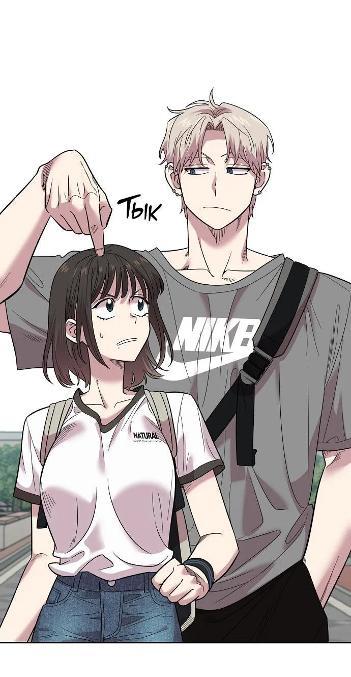 Read Комплекс друга детства RU Manga Online