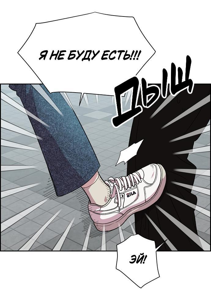Read Комплекс друга детства RU Manga Online