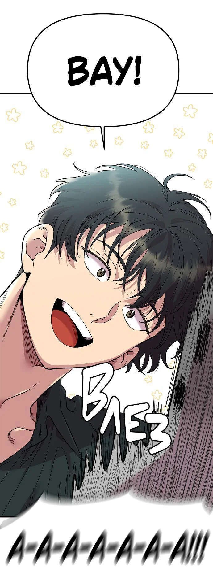 Read Комплекс друга детства RU Manga Online