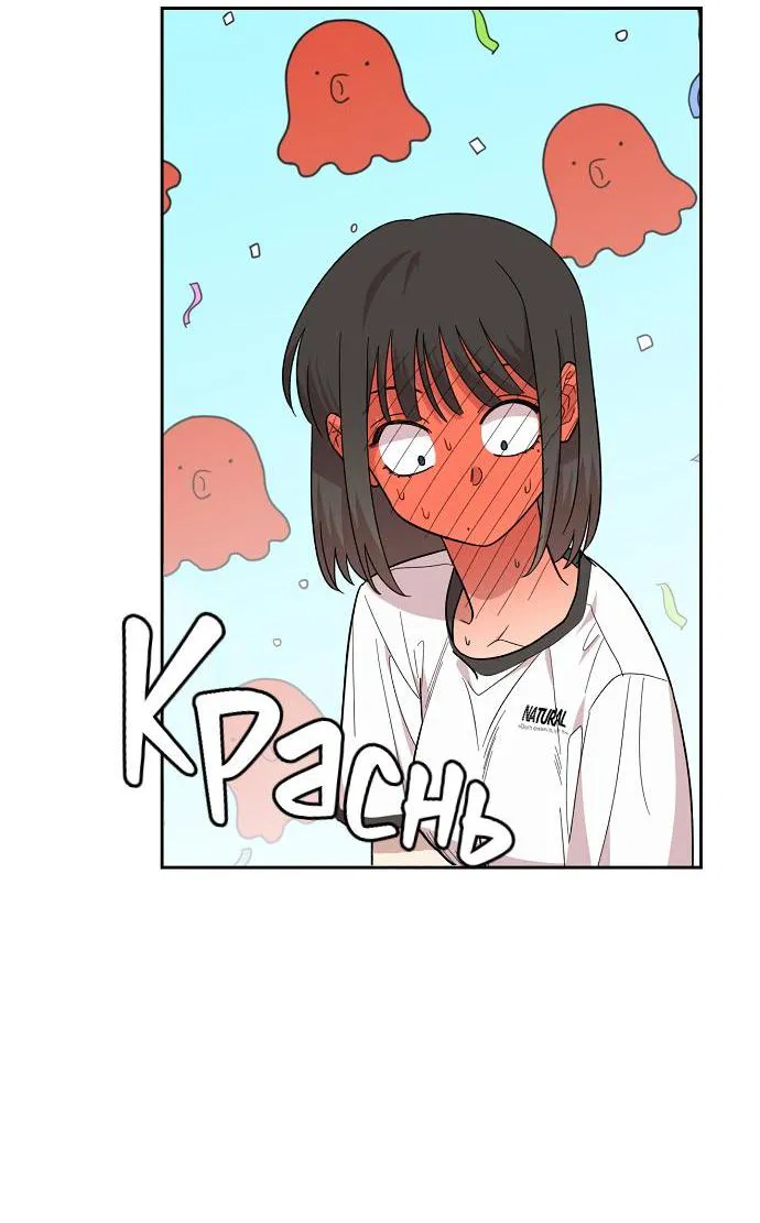 Read Комплекс друга детства RU Manga Online
