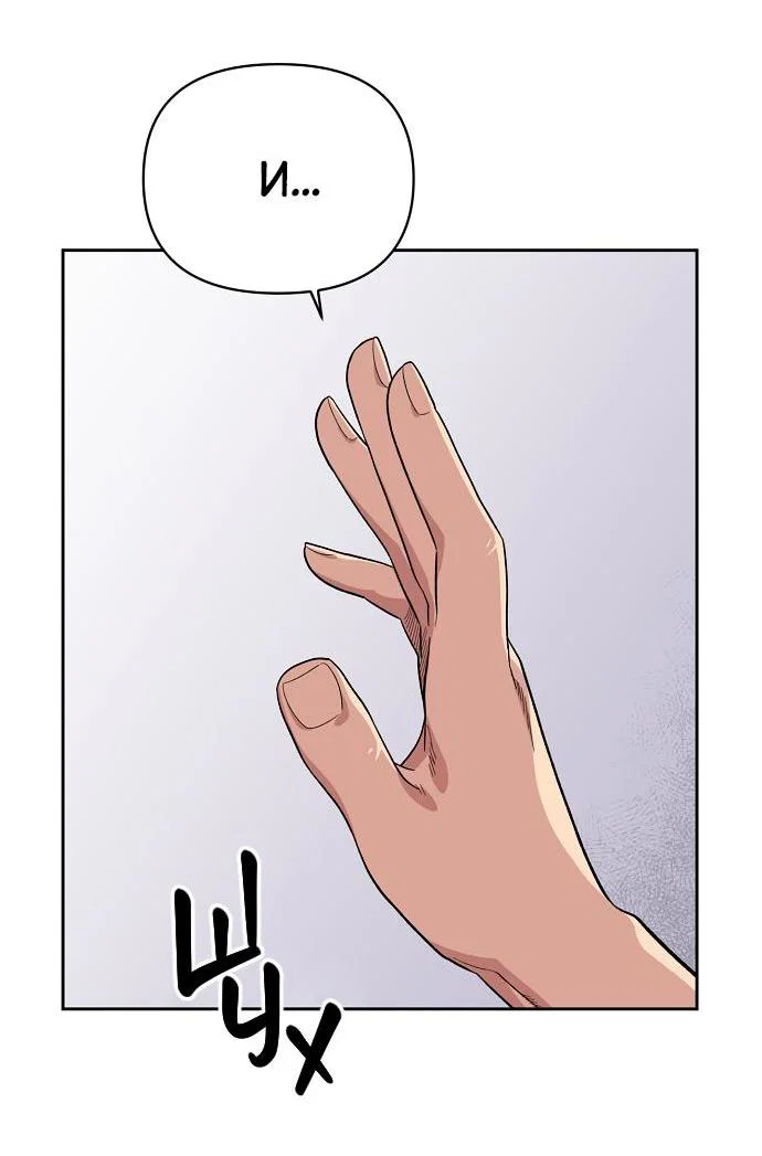 Read Комплекс друга детства RU Manga Online