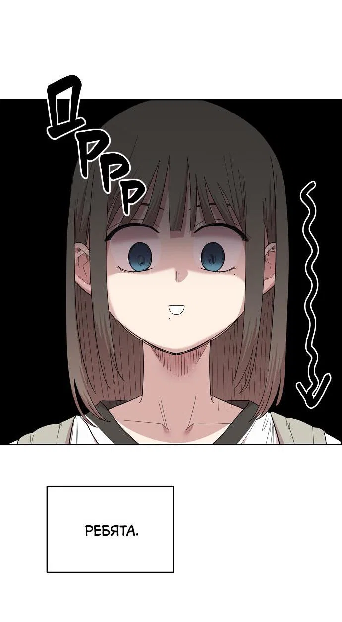 Read Комплекс друга детства RU Manga Online