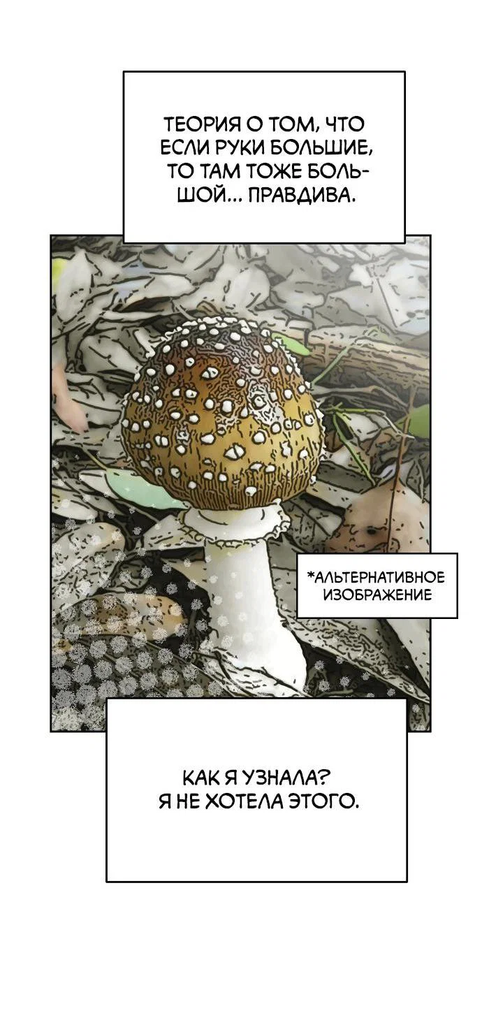 Read Комплекс друга детства RU Manga Online