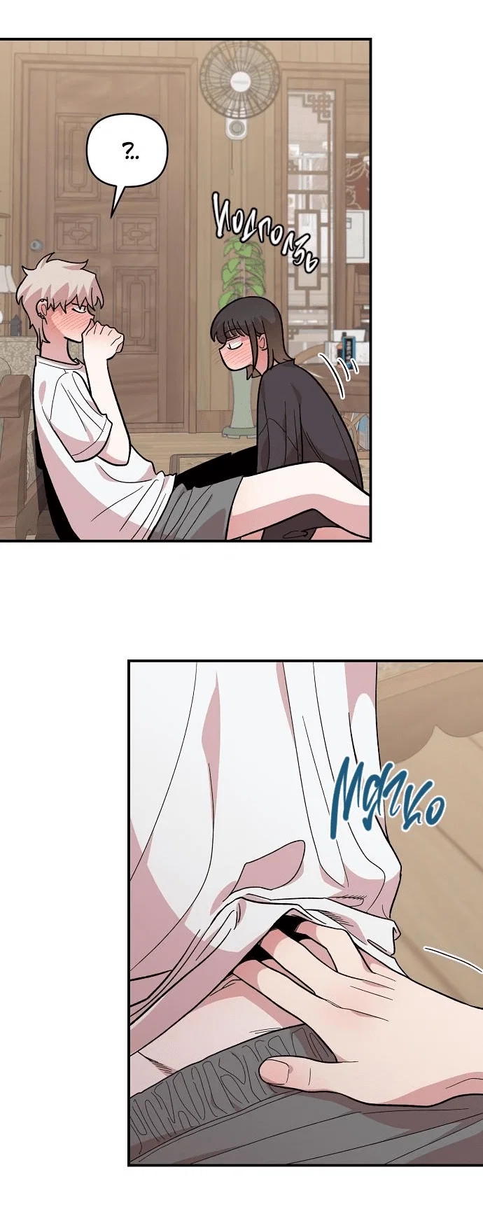Read Комплекс друга детства RU Manga Online