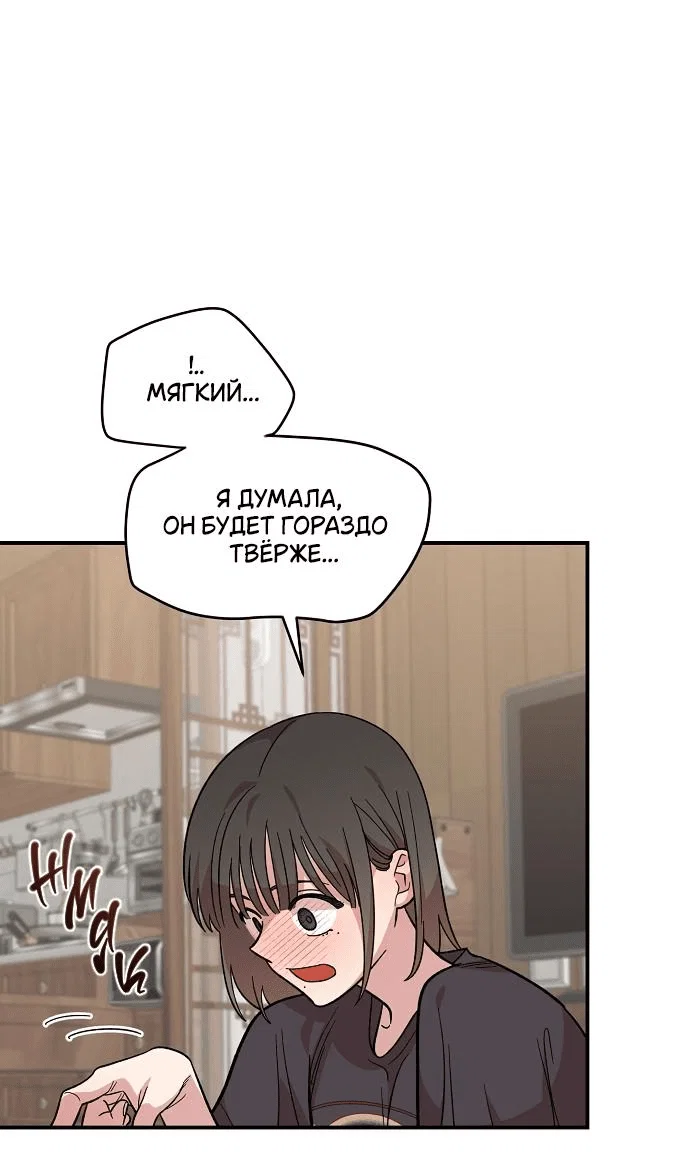 Read Комплекс друга детства RU Manga Online