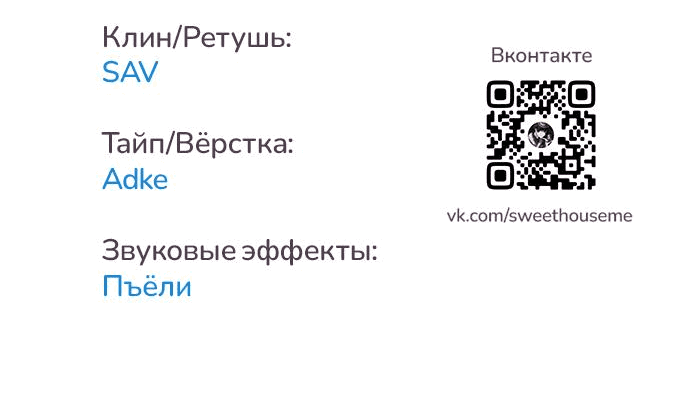 Read Комплекс друга детства RU Manga Online