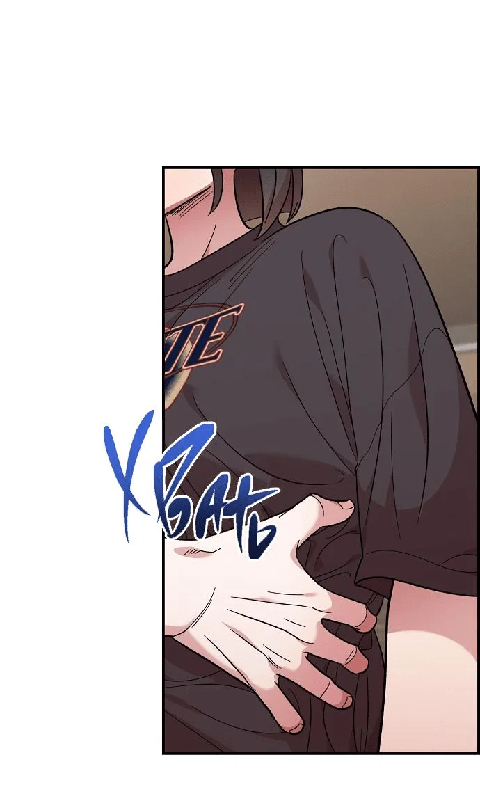 Read Комплекс друга детства RU Manga Online
