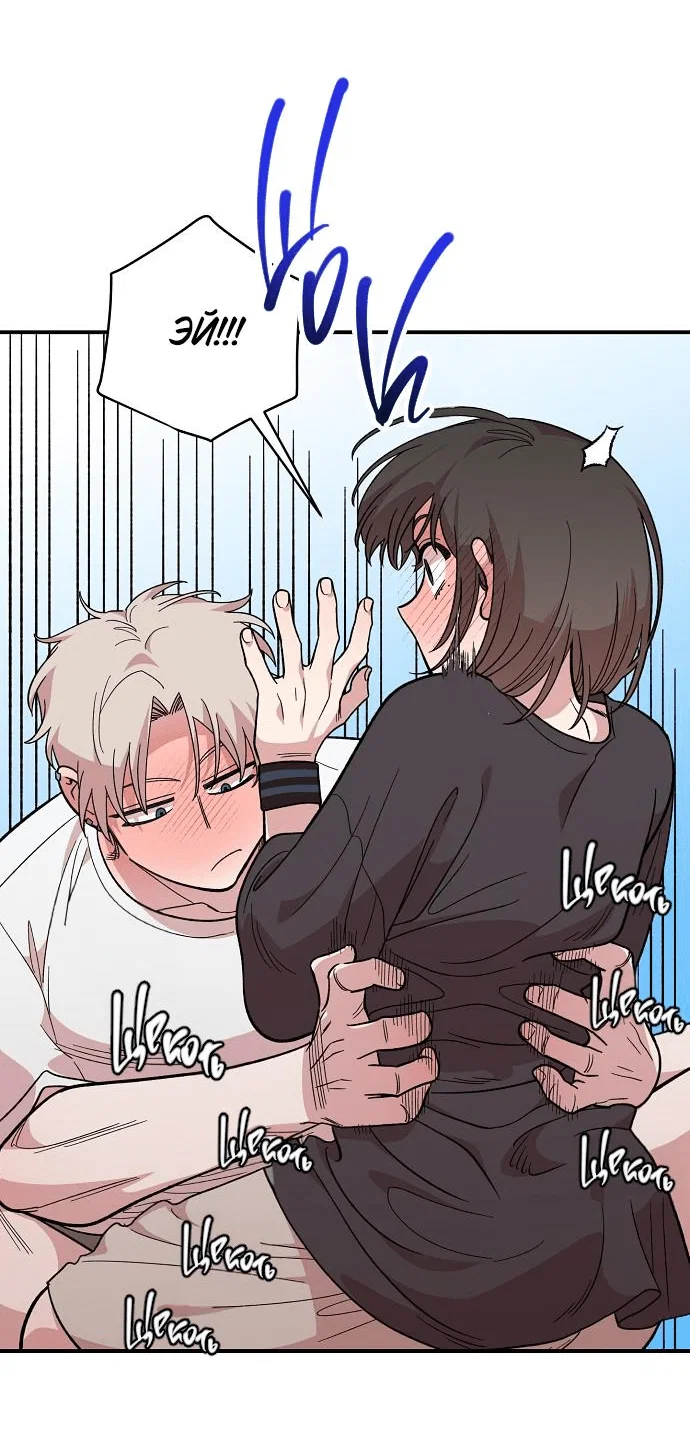 Read Комплекс друга детства RU Manga Online