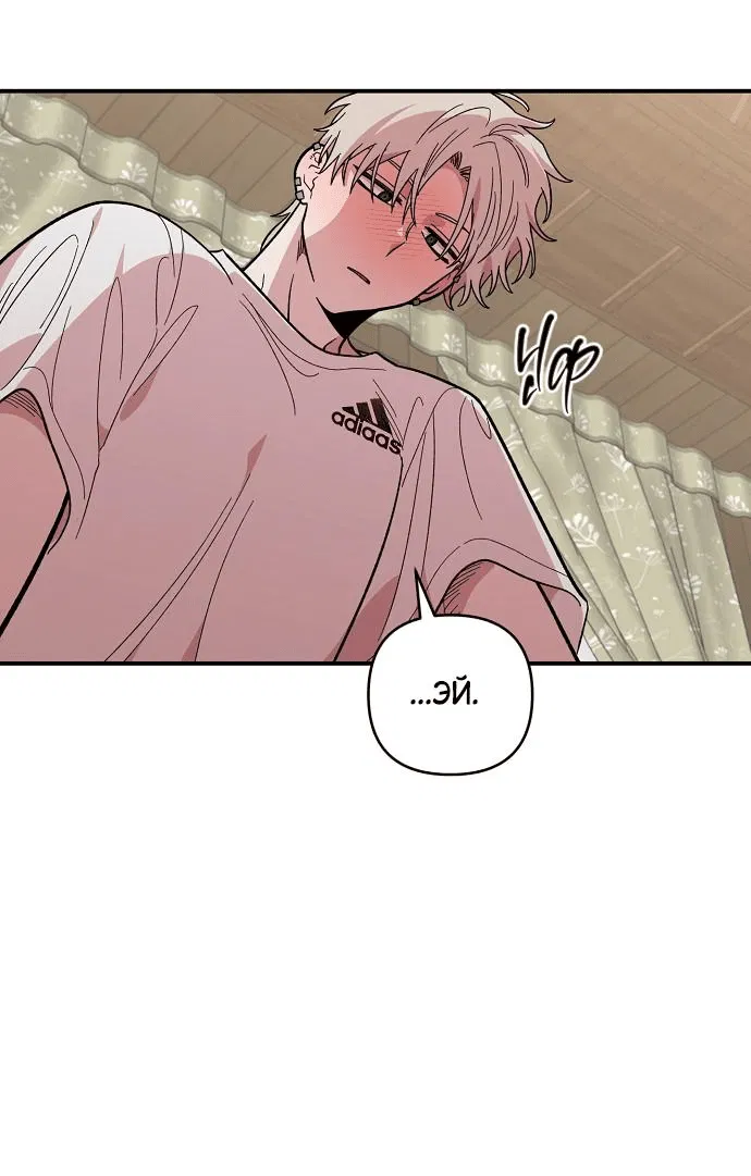 Read Комплекс друга детства RU Manga Online