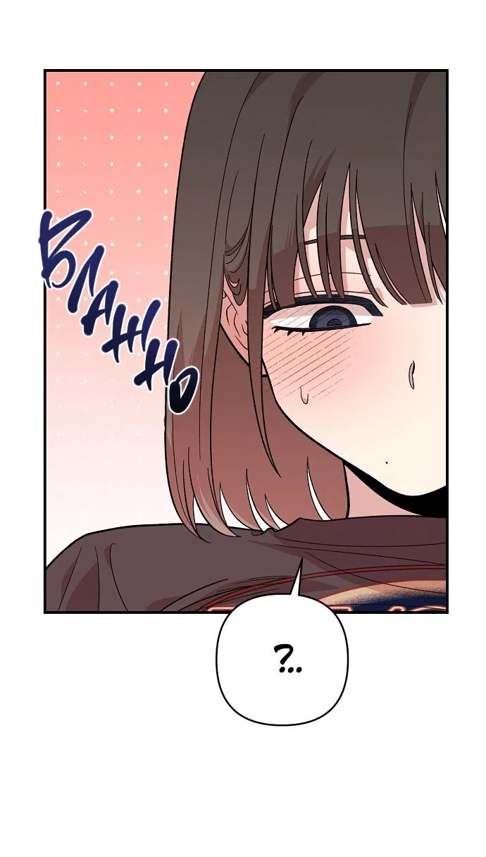 Read Комплекс друга детства RU Manga Online
