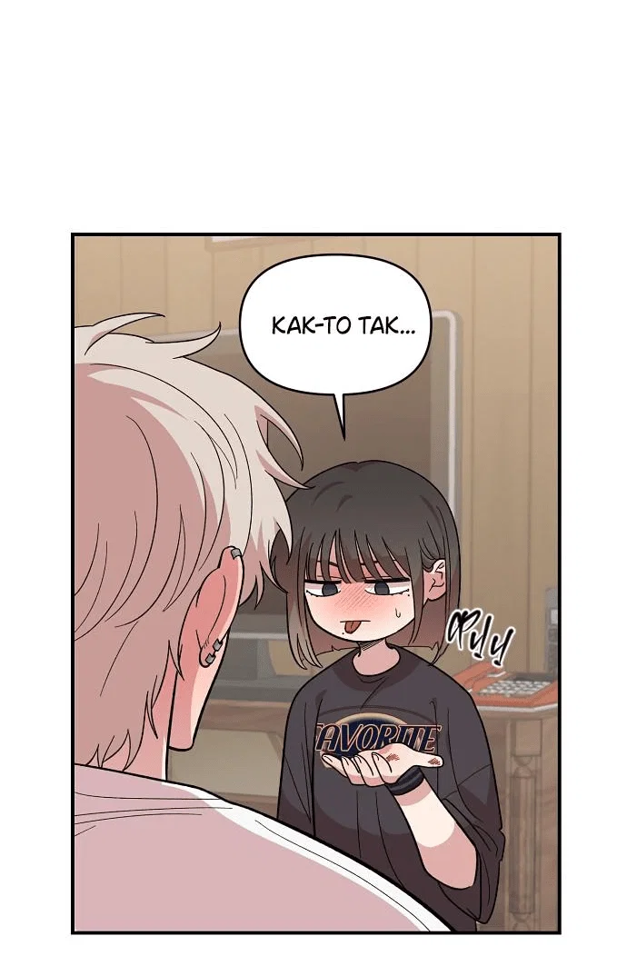 Read Комплекс друга детства RU Manga Online