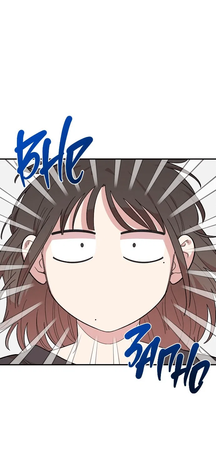 Read Комплекс друга детства RU Manga Online