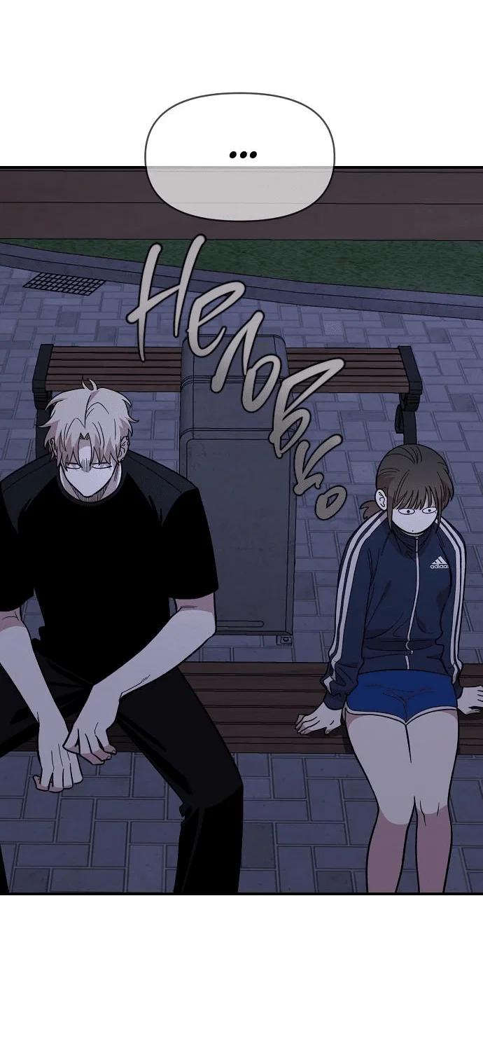 Read Комплекс друга детства RU Manga Online