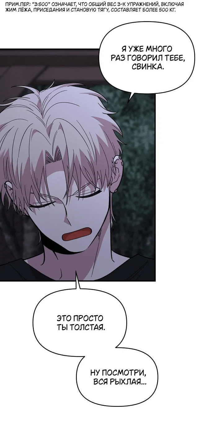 Read Комплекс друга детства RU Manga Online