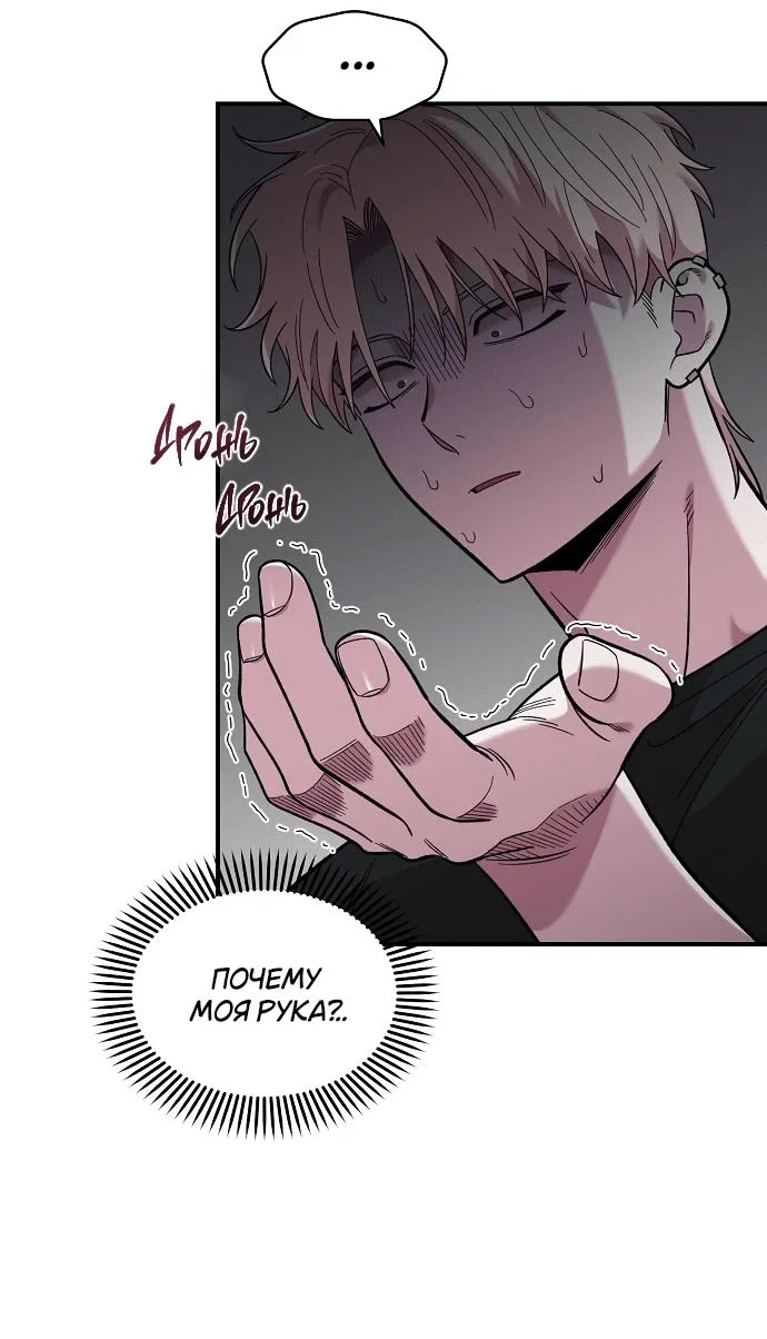 Read Комплекс друга детства RU Manga Online
