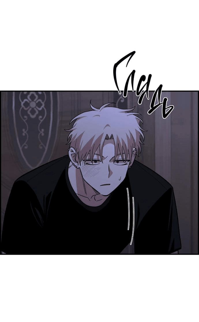 Read Комплекс друга детства RU Manga Online