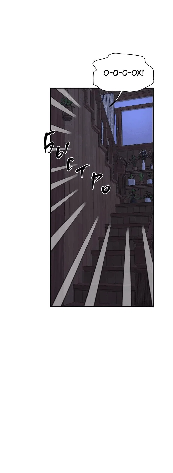 Read Комплекс друга детства RU Manga Online