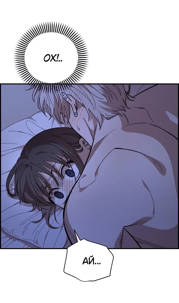 Read Комплекс друга детства RU Manga Online