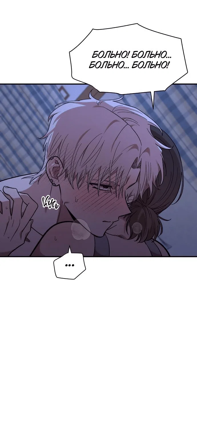 Read Комплекс друга детства RU Manga Online