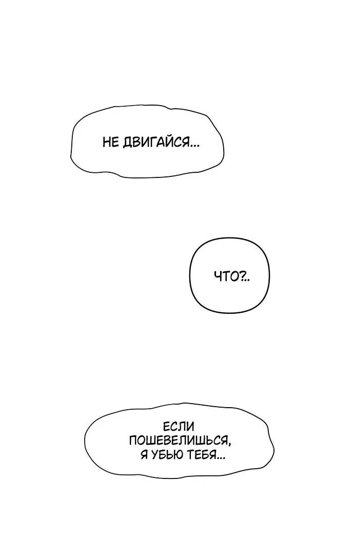 Read Комплекс друга детства RU Manga Online