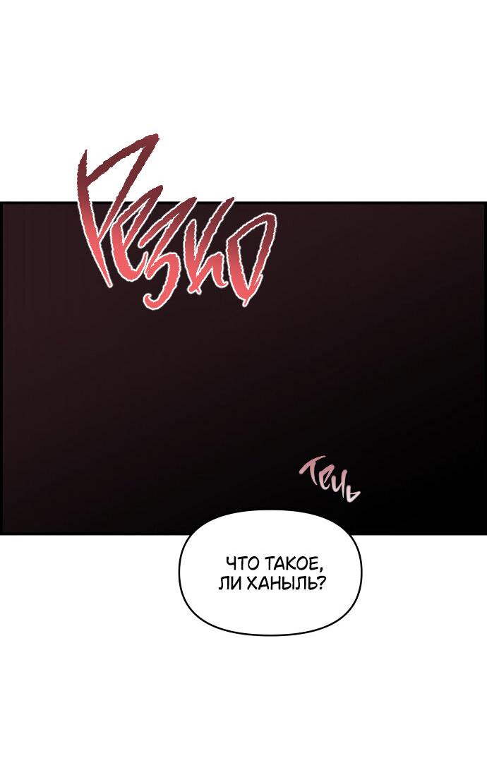 Read Комплекс друга детства RU Manga Online