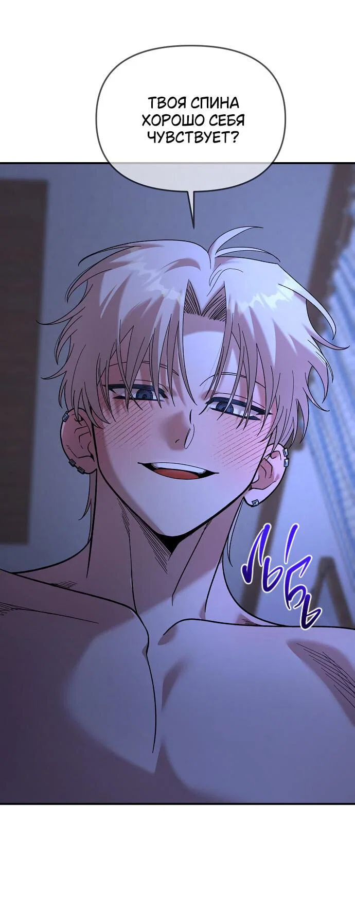 Read Комплекс друга детства RU Manga Online