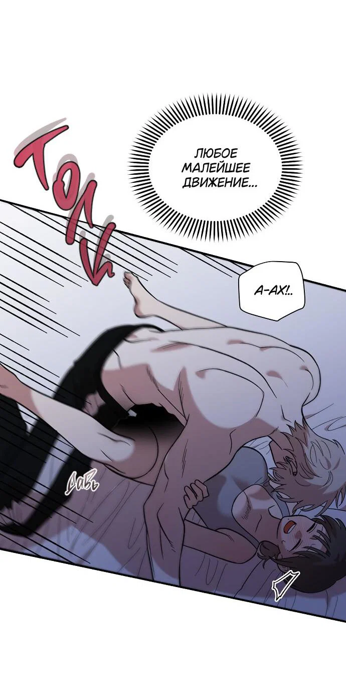 Read Комплекс друга детства RU Manga Online