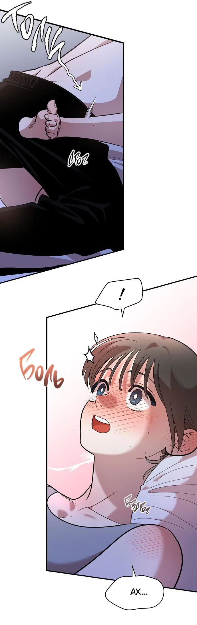Read Комплекс друга детства RU Manga Online