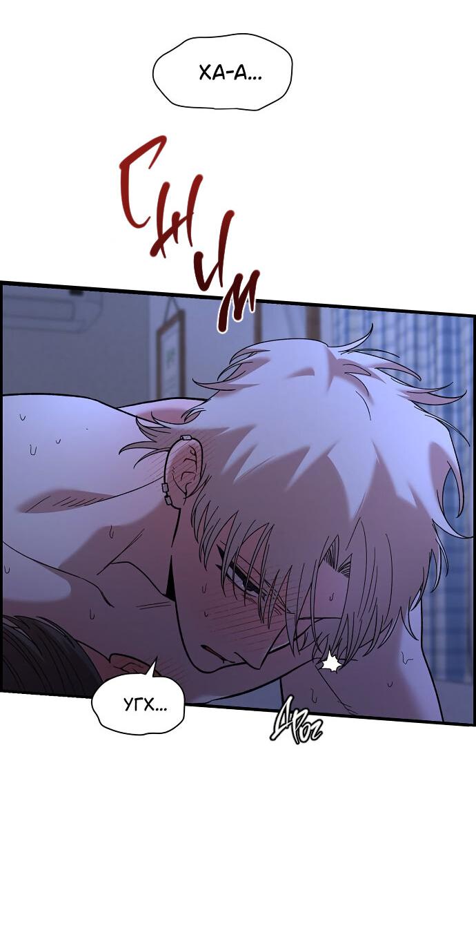 Read Комплекс друга детства RU Manga Online