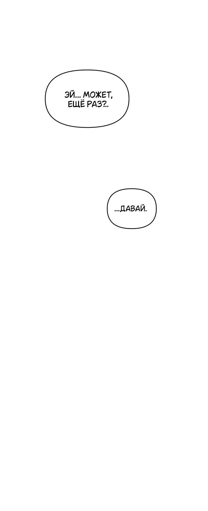 Read Комплекс друга детства RU Manga Online