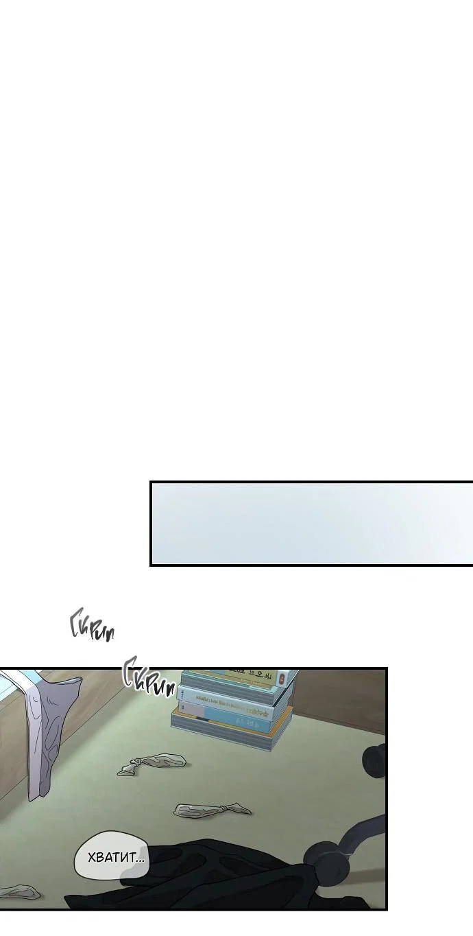 Read Комплекс друга детства RU Manga Online