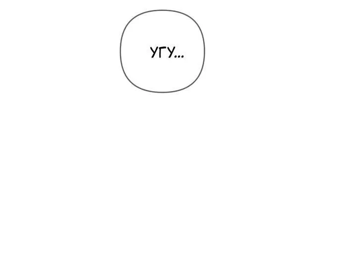 Read Комплекс друга детства RU Manga Online