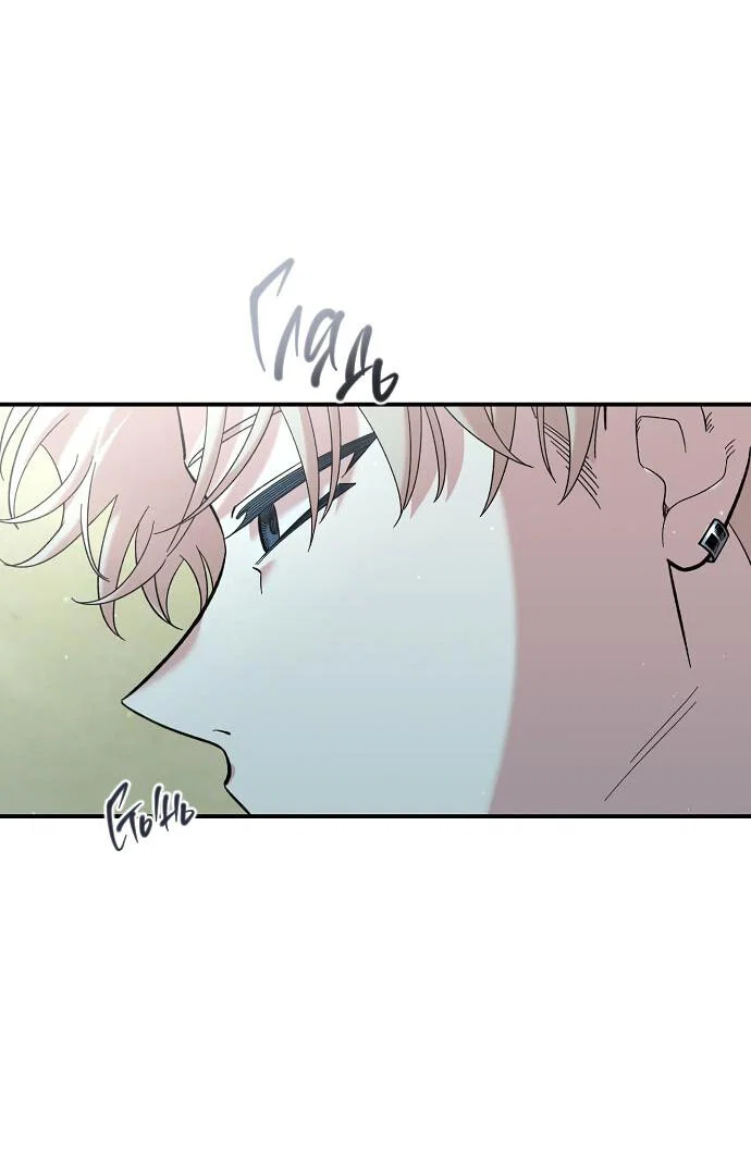 Read Комплекс друга детства RU Manga Online