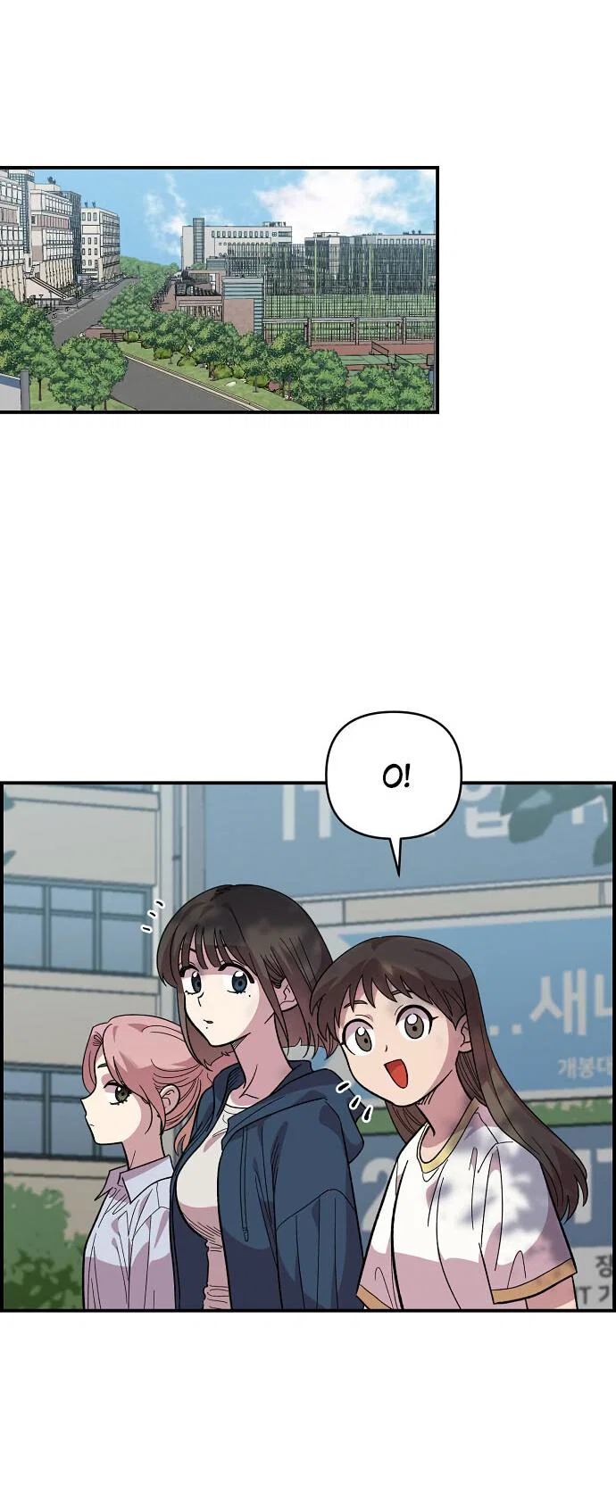 Read Комплекс друга детства RU Manga Online
