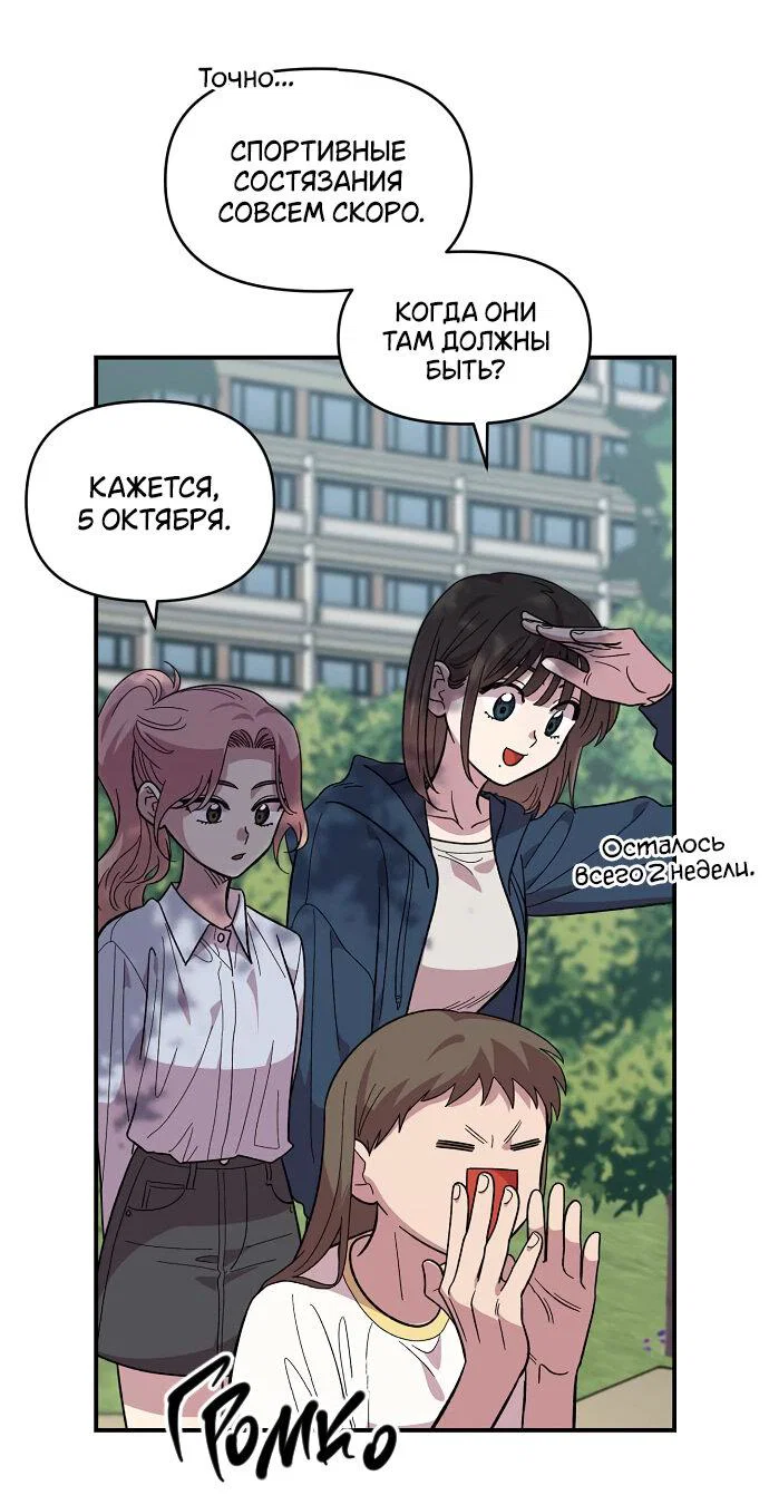 Read Комплекс друга детства RU Manga Online