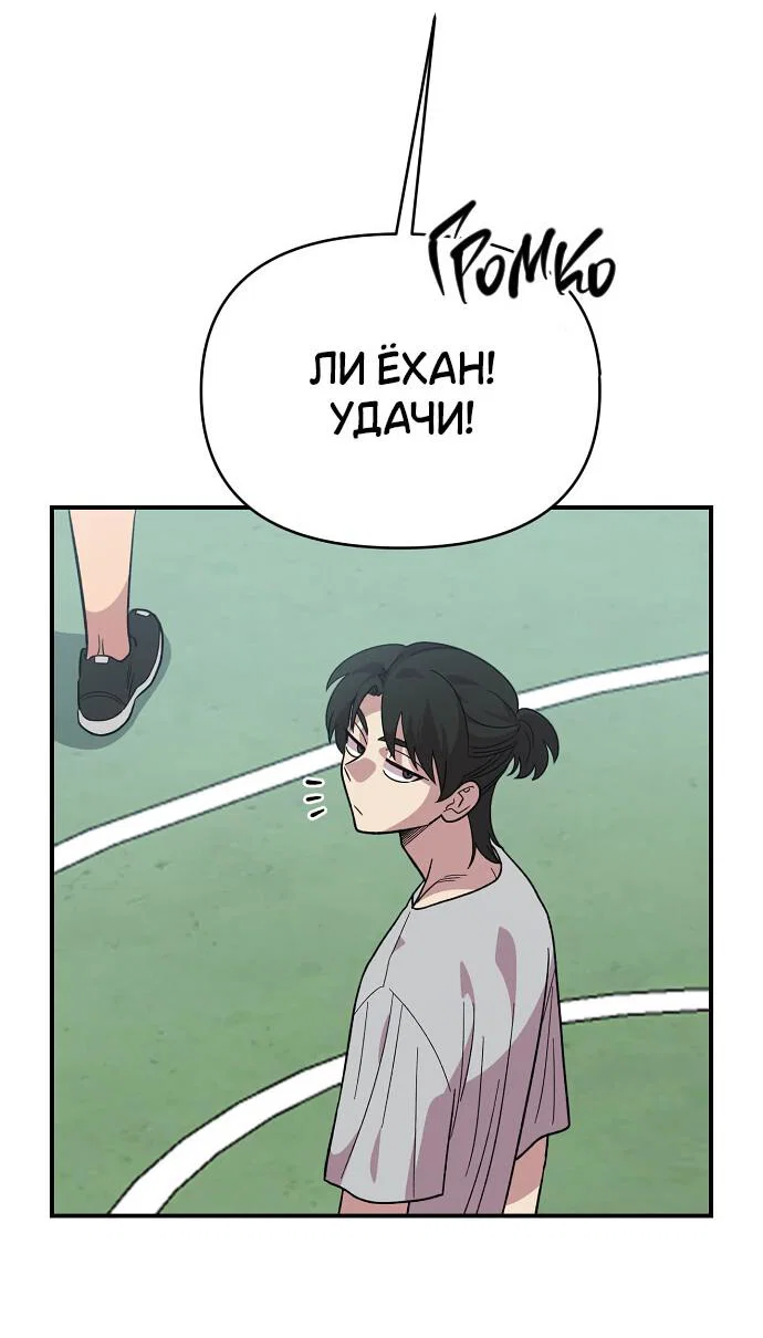 Read Комплекс друга детства RU Manga Online