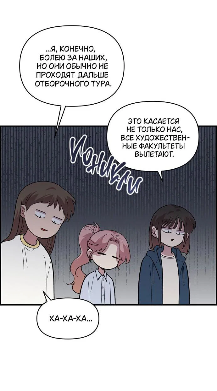 Read Комплекс друга детства RU Manga Online