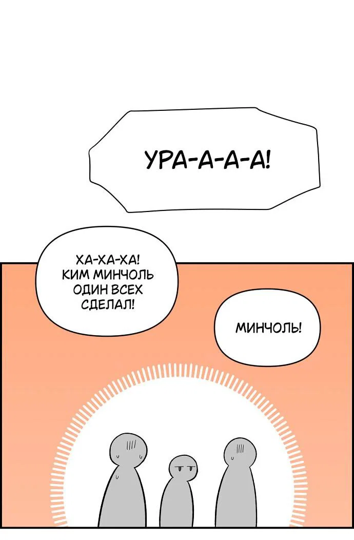 Read Комплекс друга детства RU Manga Online