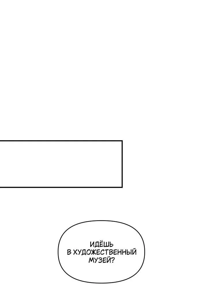 Read Комплекс друга детства RU Manga Online